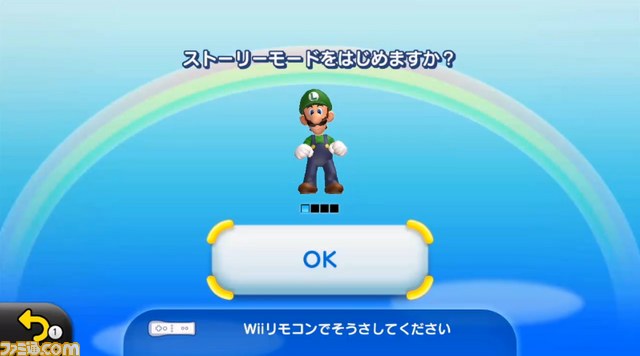 ルイージが主役 New スーパーマリオブラザーズ U の追加コンテンツ New スーパールイージ U が開発中 Wii U大人気ソフト New スーパーマリオブラザーズ U を最安値で購入するならココ